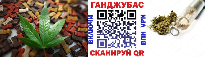 Еда ТГК конопля Красавино
