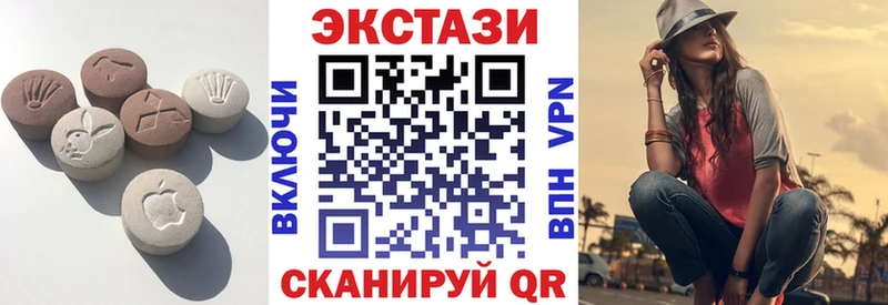 купить   Красавино  Экстази Cube 