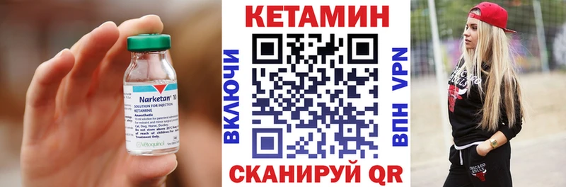 где продают наркотики Красавино КЕТАМИН VHQ