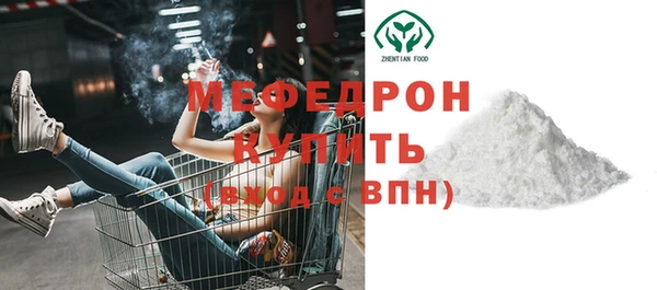 прущий лед Карталы