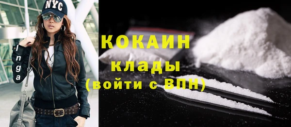 мескалин Каменка