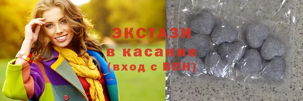 марки lsd Касимов