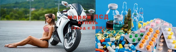 марки lsd Касимов