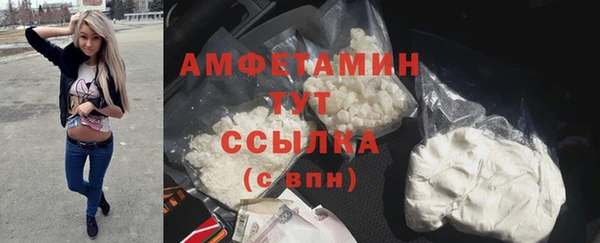 меф VHQ Карпинск