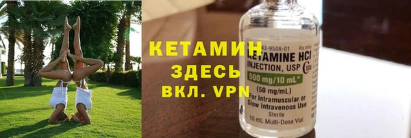 мескалин Каменка