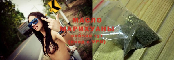 прущие грибы Гвардейск