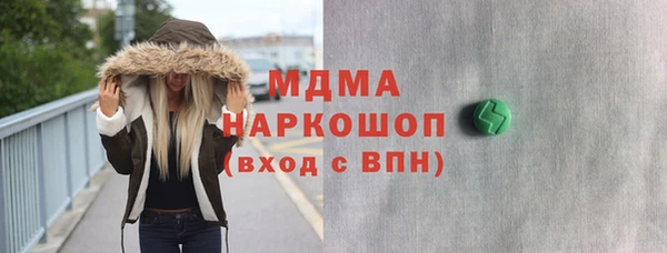 марки lsd Касимов