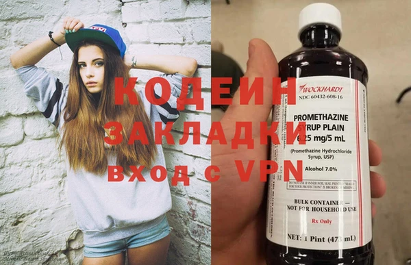 марки lsd Касимов