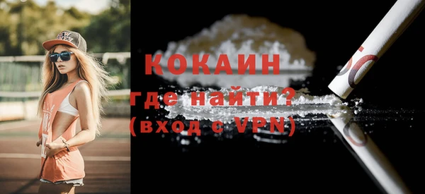 прущий лед Карталы