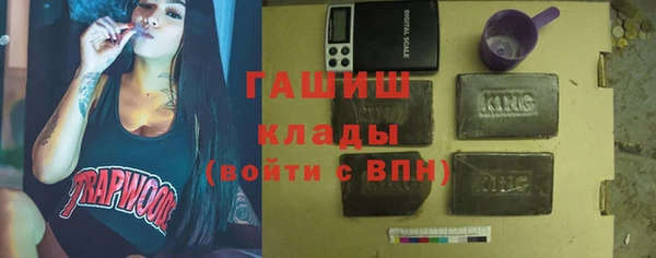 ПСИЛОЦИБИНОВЫЕ ГРИБЫ Киреевск