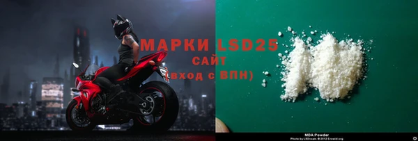 марки lsd Касимов