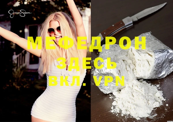 MESCALINE Гатчина