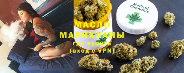 первитин Каменск-Шахтинский