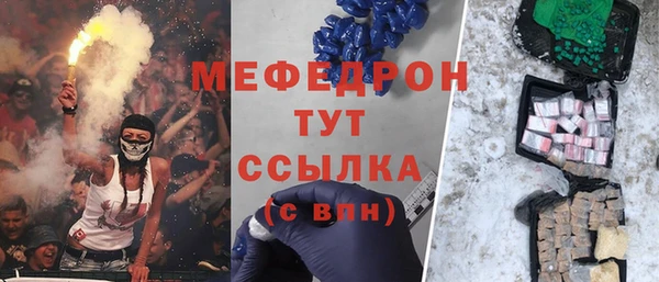 прущий лед Карталы