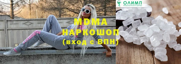 марки lsd Касимов