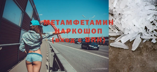 прущий лед Карталы