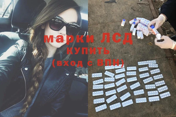 прущий лед Карталы