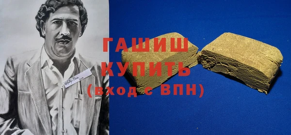 прущий лед Карталы