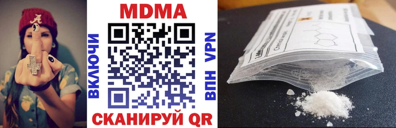 площадка состав  MEGA зеркало  Красавино  МДМА crystal 