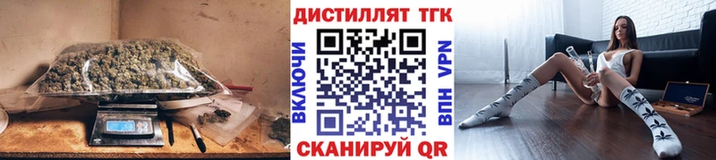 кракен как зайти Красавино Дистиллят ТГК вейп